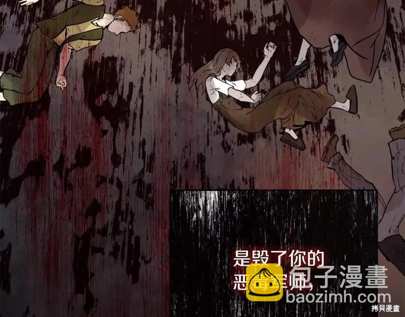 第130话119