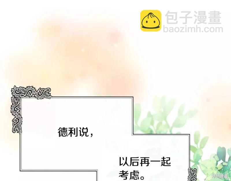 第130话122