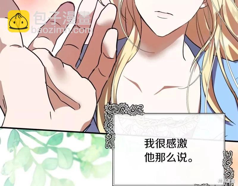 第130话125
