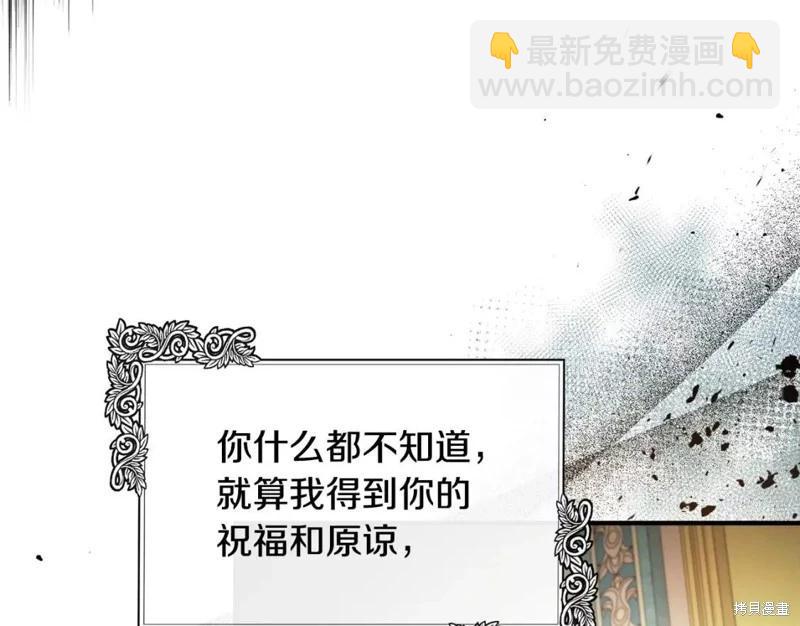 第130话131
