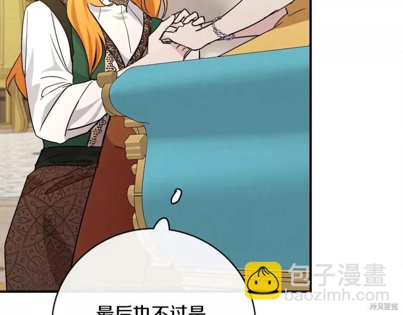 第130话135