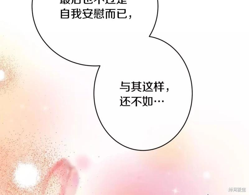 第130话136