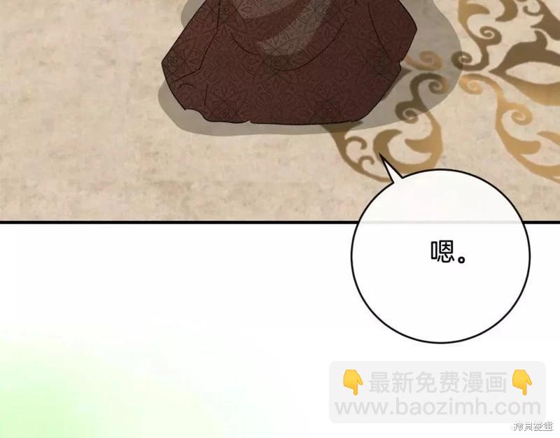 第130话142