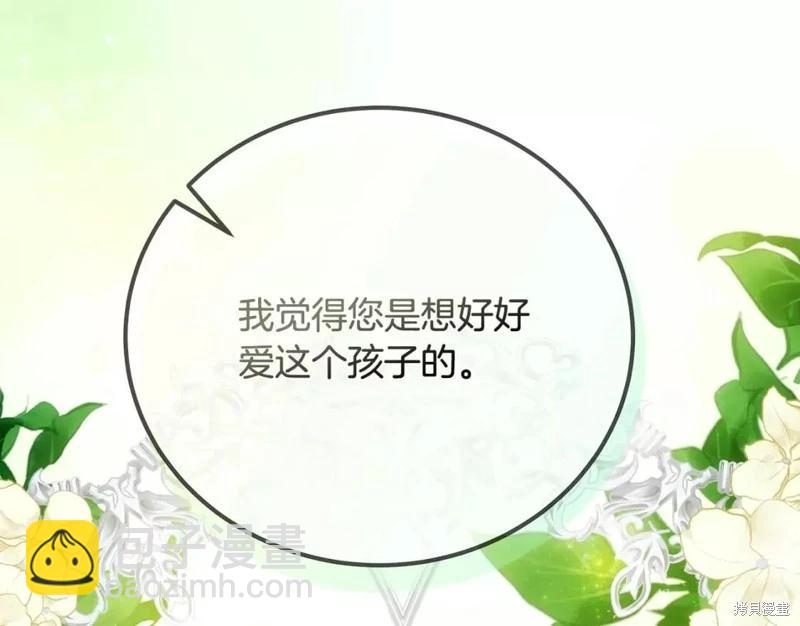 第130话143