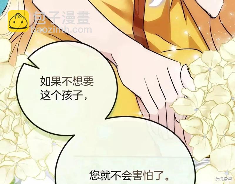 第130话146