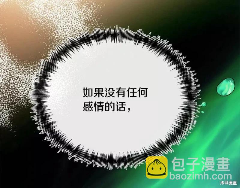 第130话151