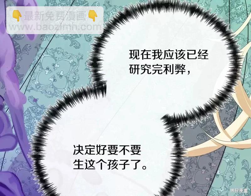 第130话158