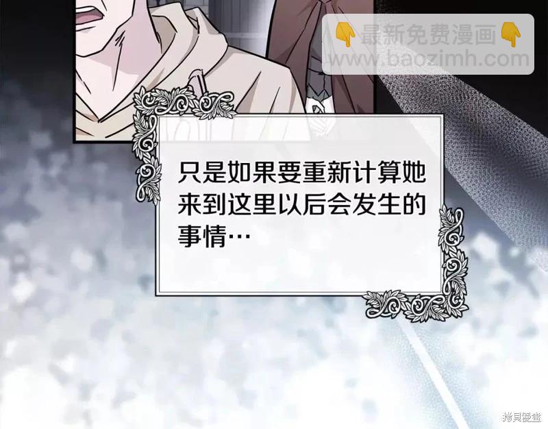 第130话16