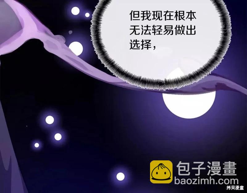 第130话160