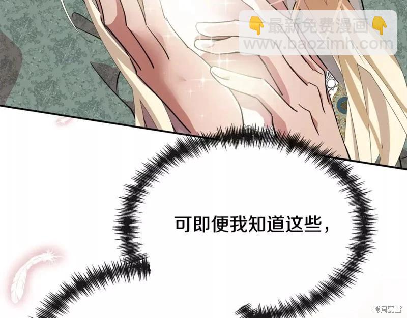 第130话170