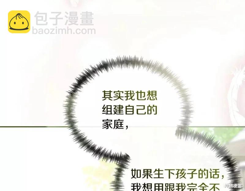 第130话174