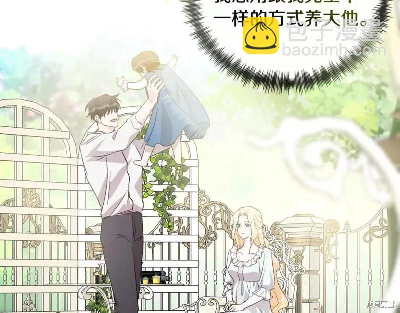 第130话175