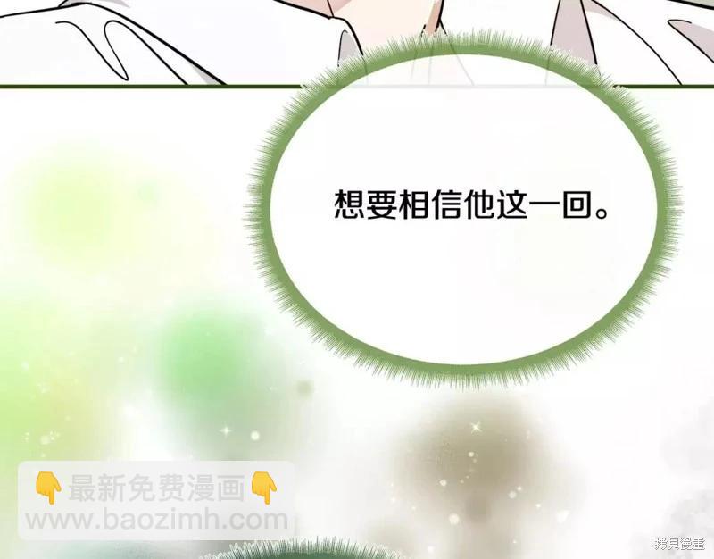 第130话179