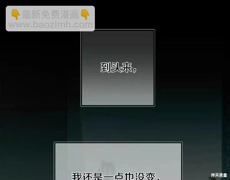 第130话181