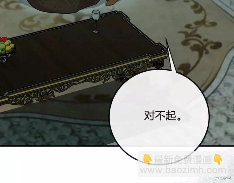 第130话184