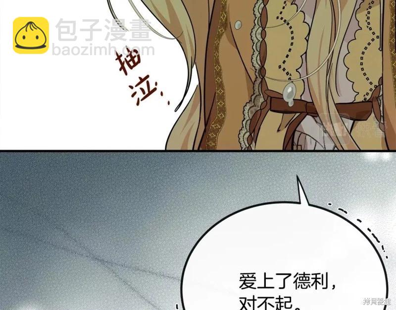第130话187