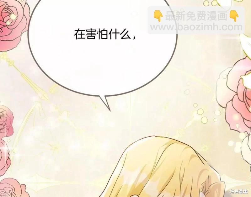 第130话195
