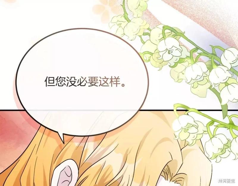 第130话199