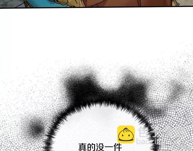 第130话20