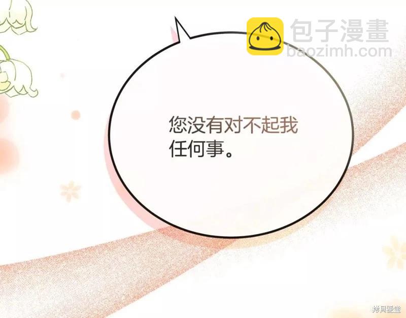 第130话201