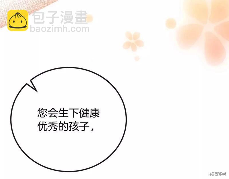 第130话202