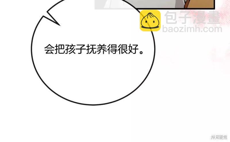 第130话205