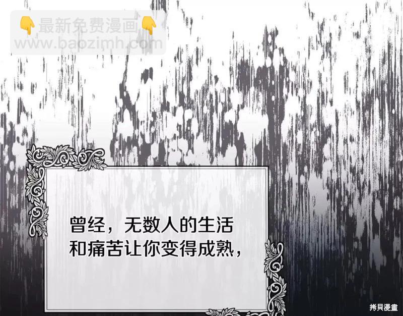 第130话207