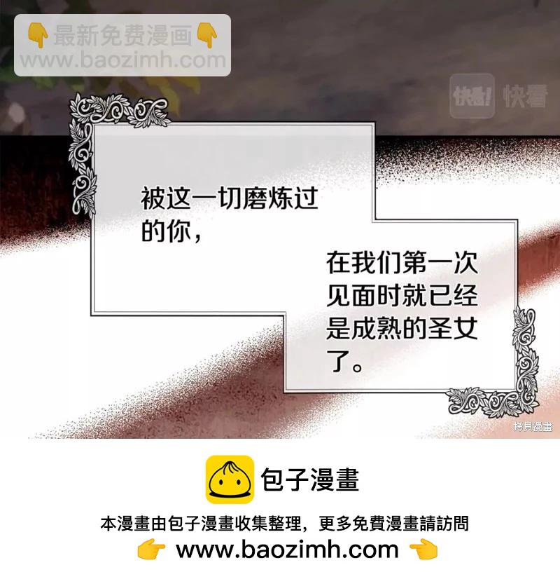 第130话211