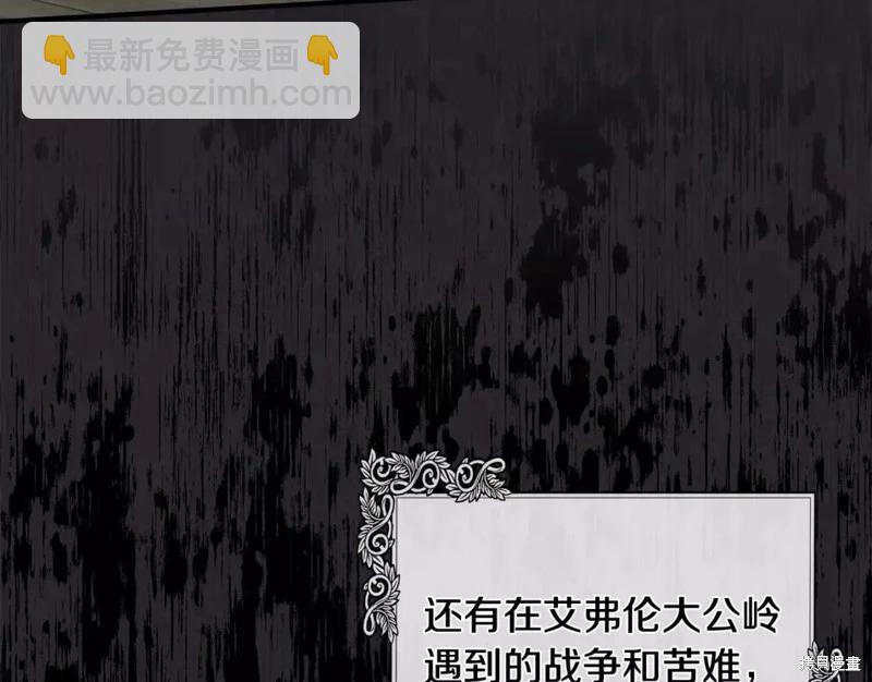 第130话213