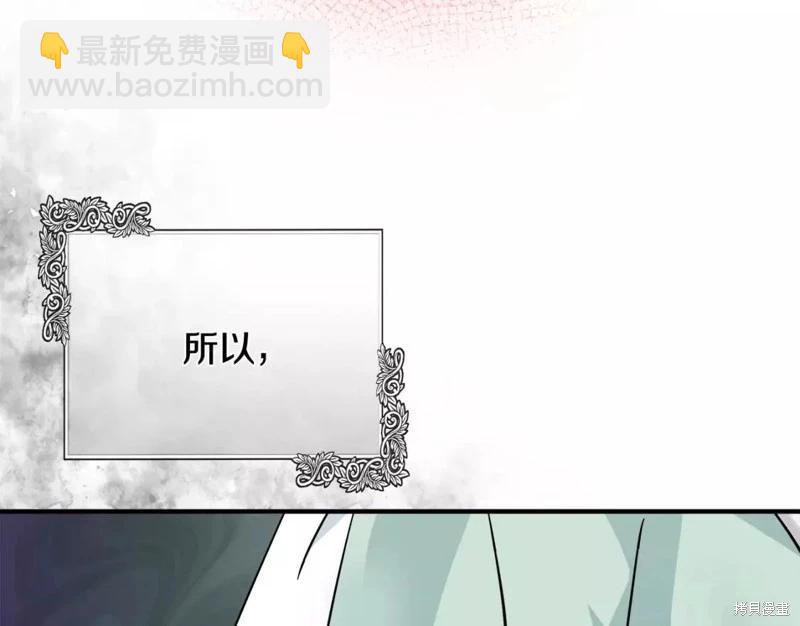 第130话219