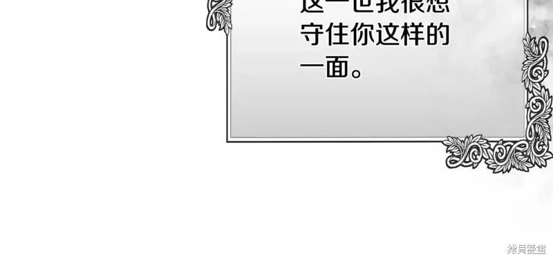 第130话221