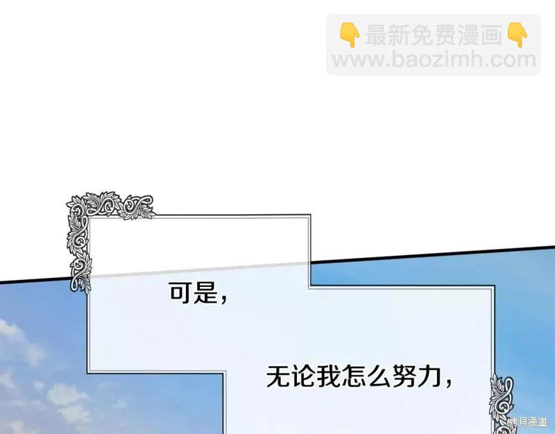 第130话222