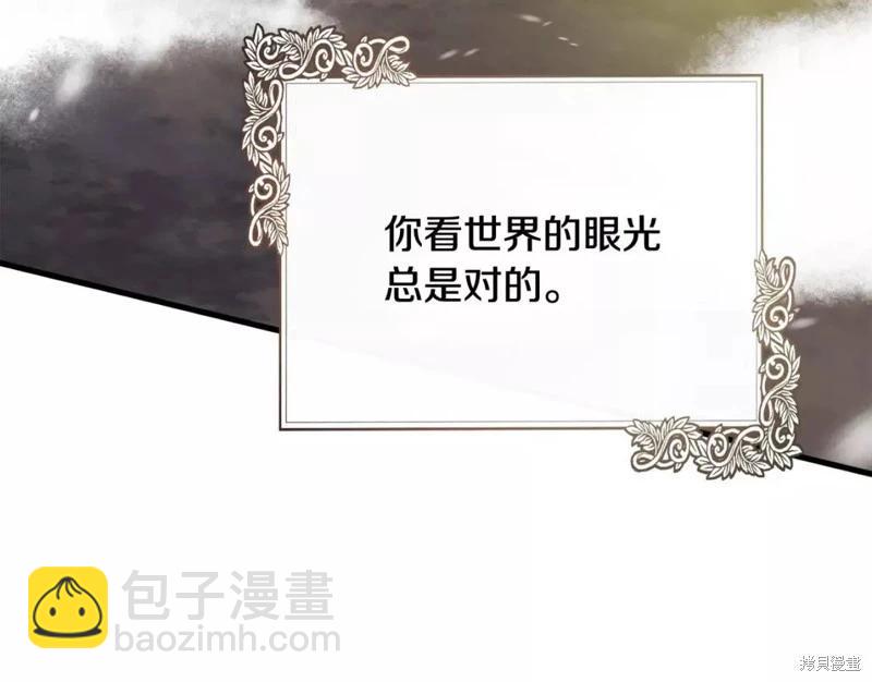第130话226