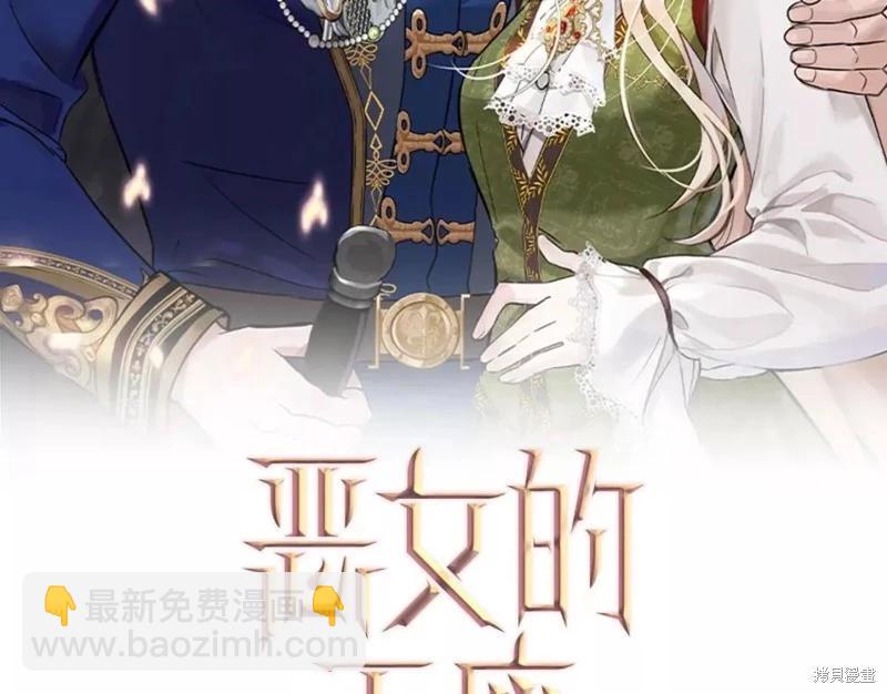 第130话23