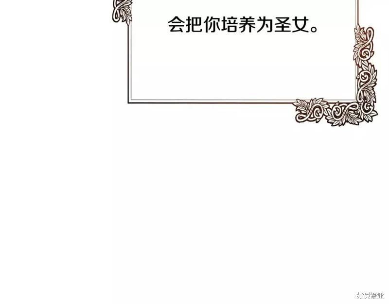 第130话231