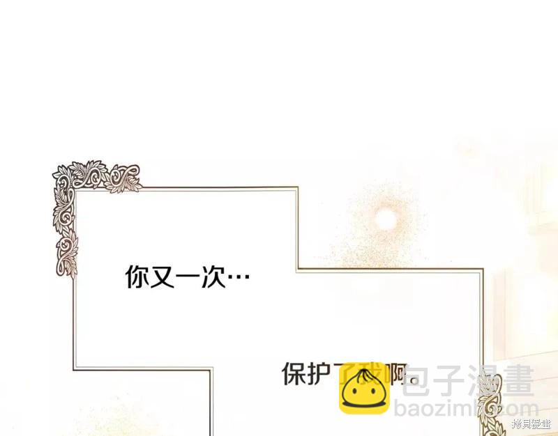 第130话232