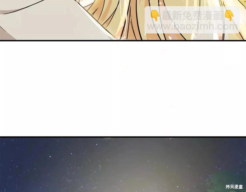 第130话238