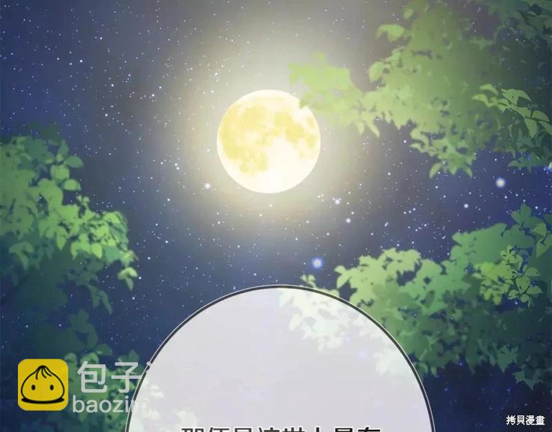 第130话239