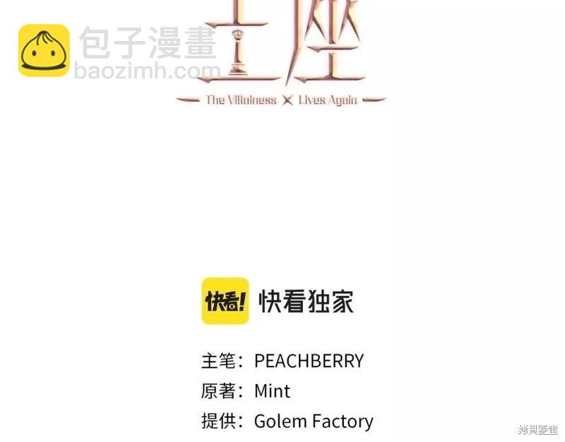 第130话24