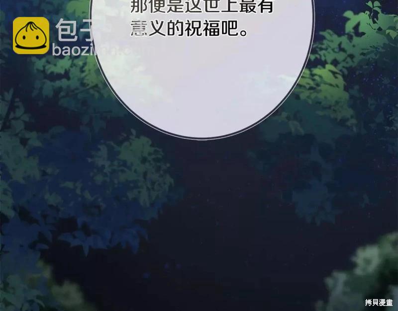 第130话240