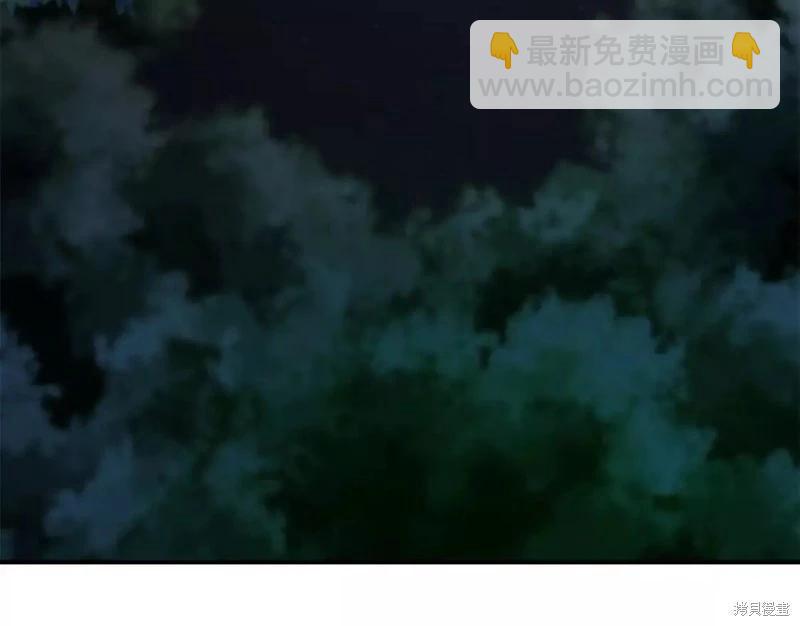 第130话241