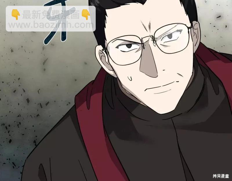 第130话246