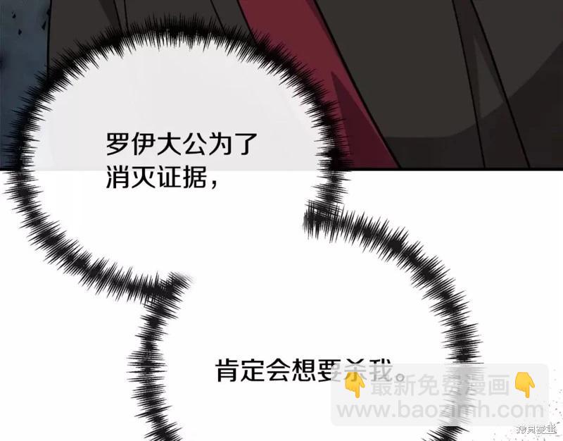 第130话247