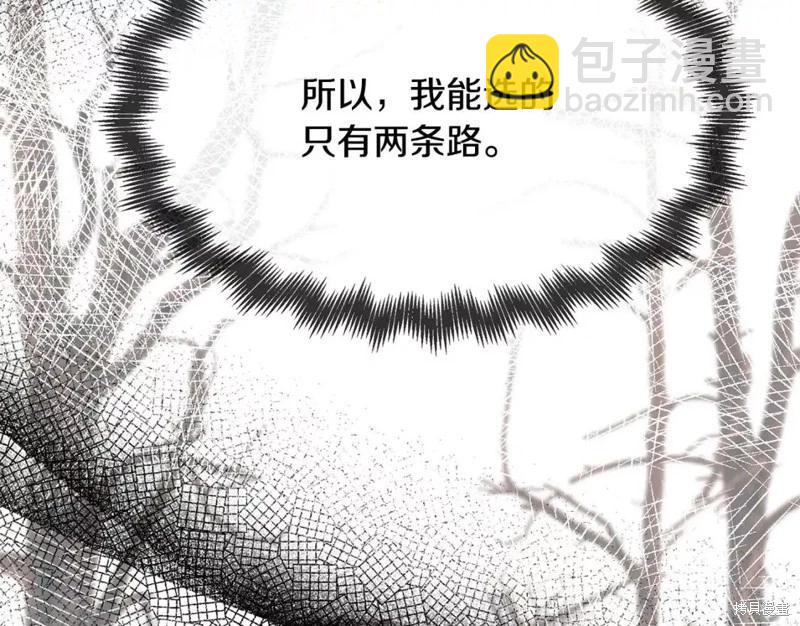 第130话249