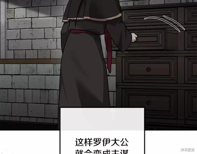 第130话251