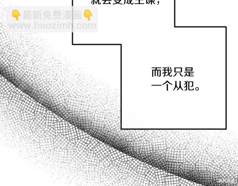 第130话252
