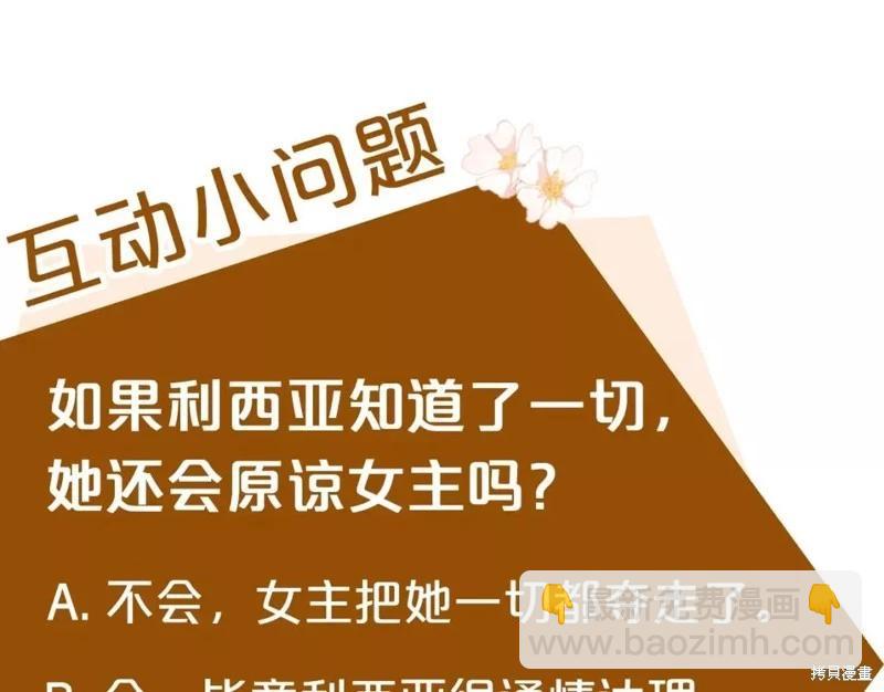 第130话255