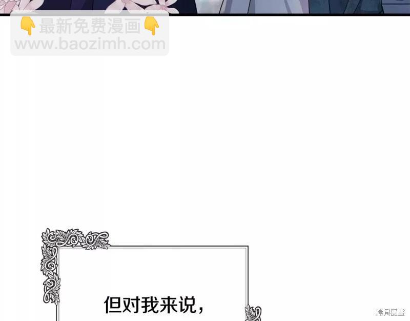 第130话3