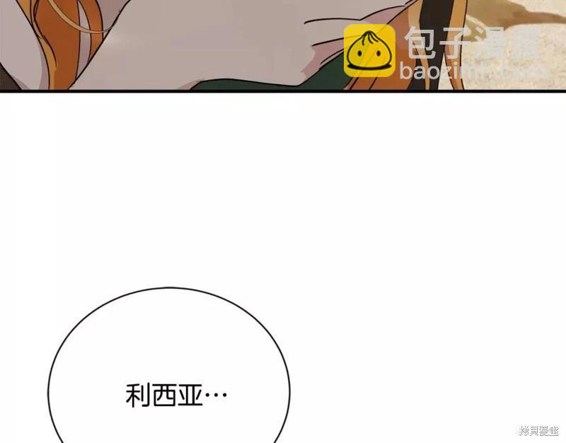第130话38