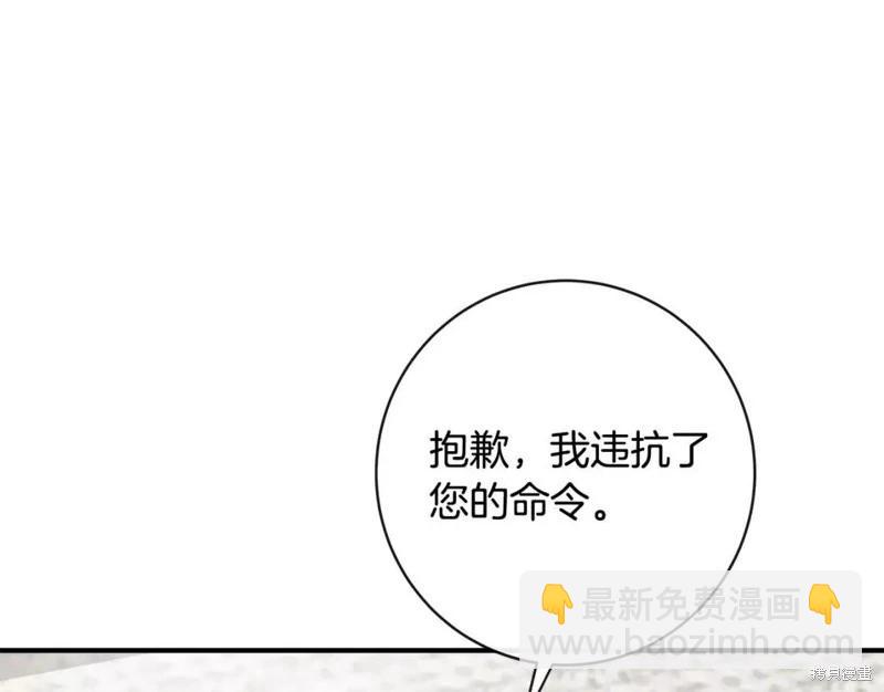 第130话42